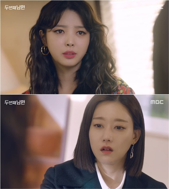 /사진= MBC '두 번째 남편' 방송 화면