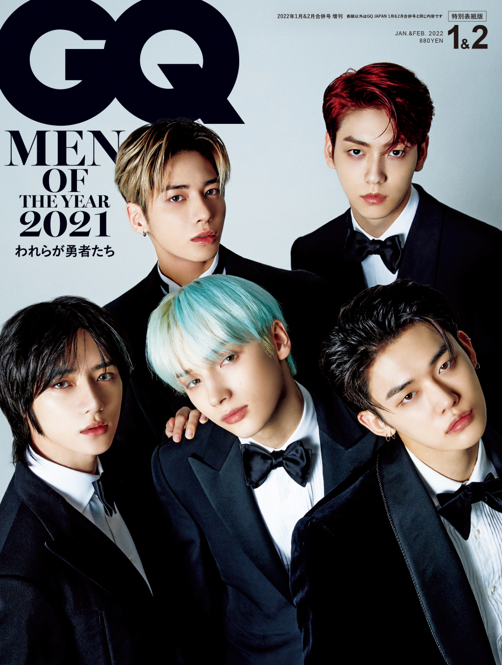 /사진=투모로우바이투게더_GQ JAPAN 1,2월호 특별판 : 「GQ MEN OF THE YEAR 2021」 Photo by Park Ja Wook