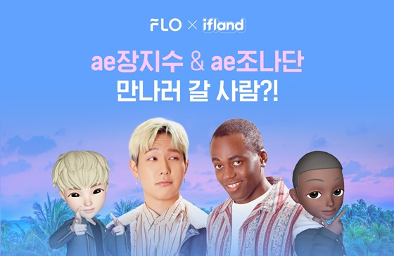 /사진제공=드림어스컴퍼니