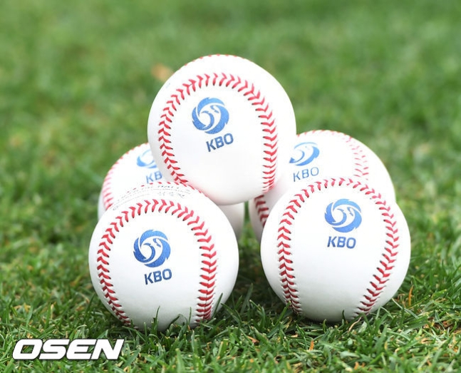 KBO 공인구.