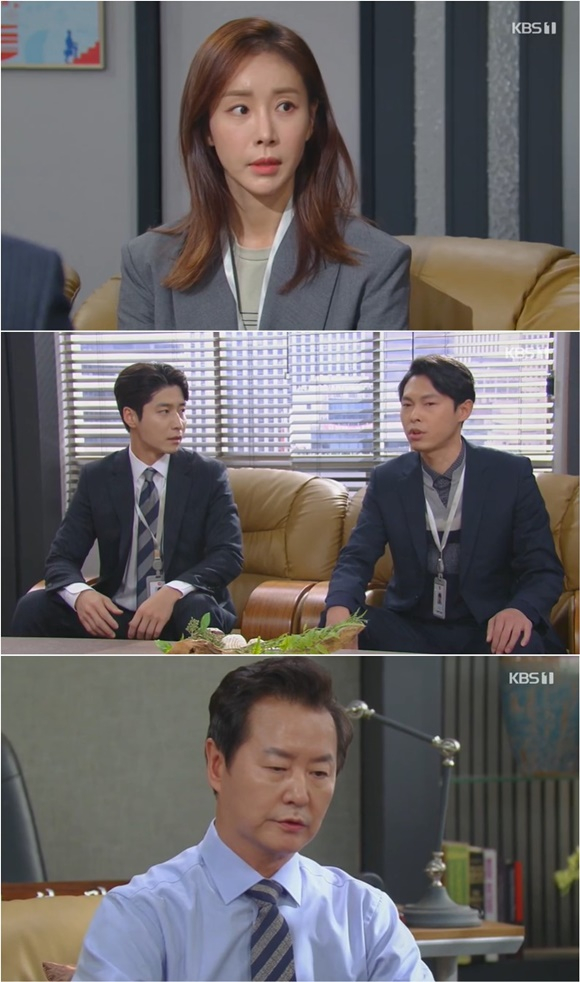 /사진= KBS 1TV '국가대표 와이프' 방송 화면