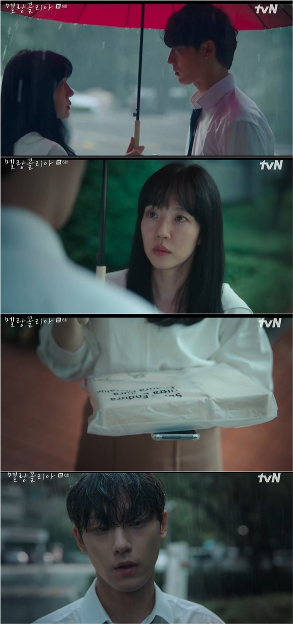 /사진= tvN '멜랑꼴리아' 방송 화면
