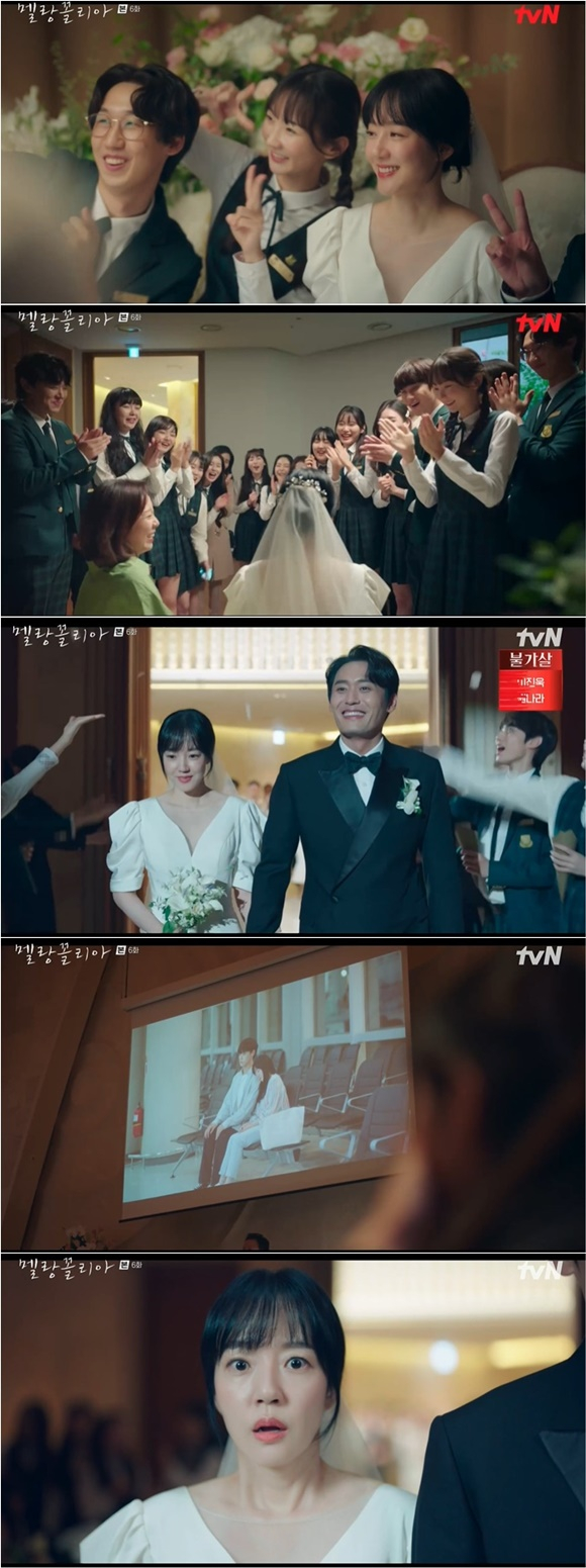 /사진= tvN '멜랑꼴리아' 방송 화면
