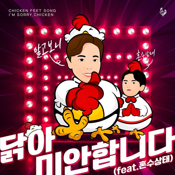 /사진제공=아낌없이주는엔터테인먼트