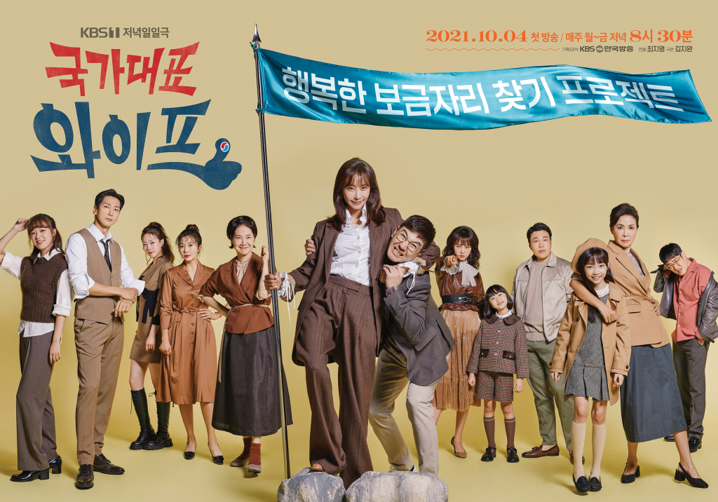 /사진제공=KBS