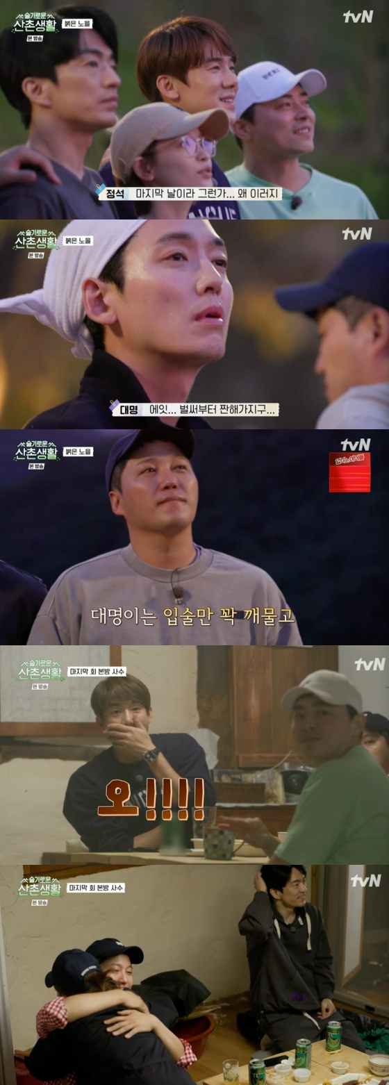 /사진=tvN '슬기로운 산촌생활' 방송화면 캡처