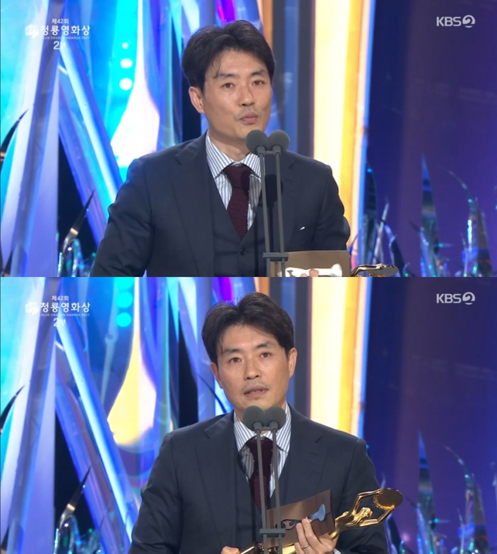 /사진=KBS 2TV