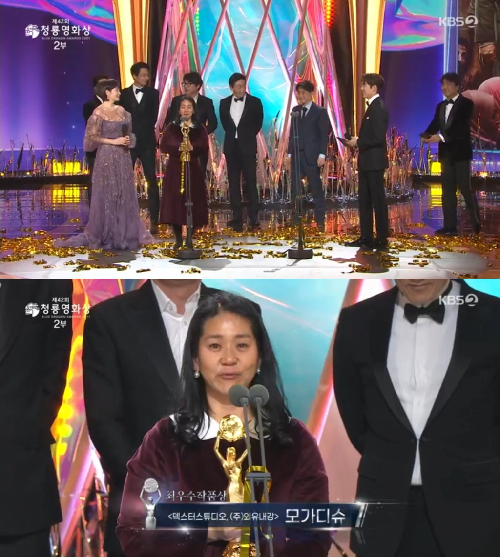 /사진=KBS 2TV 방송화면