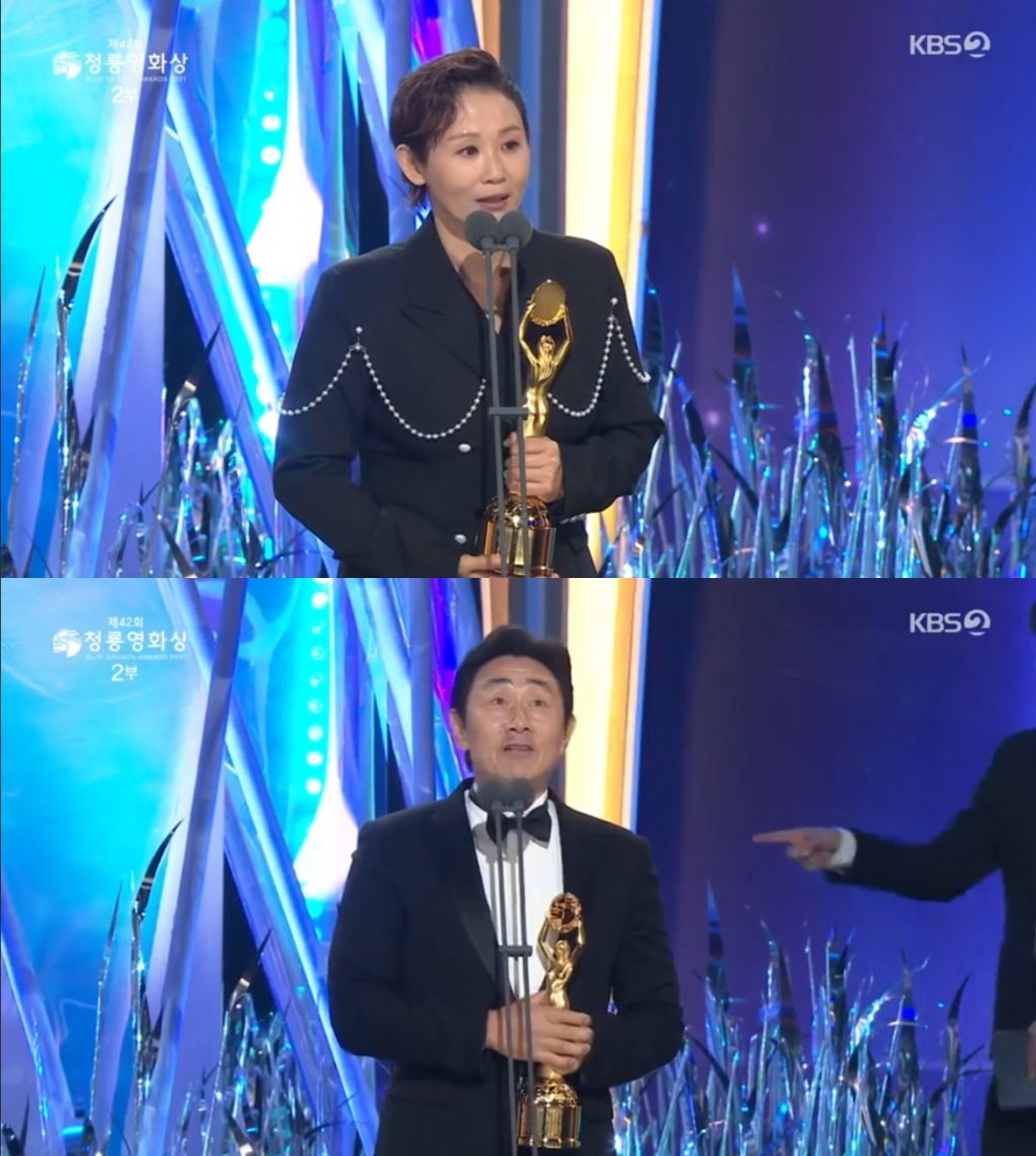 /사진=KBS 2TV 방송화면