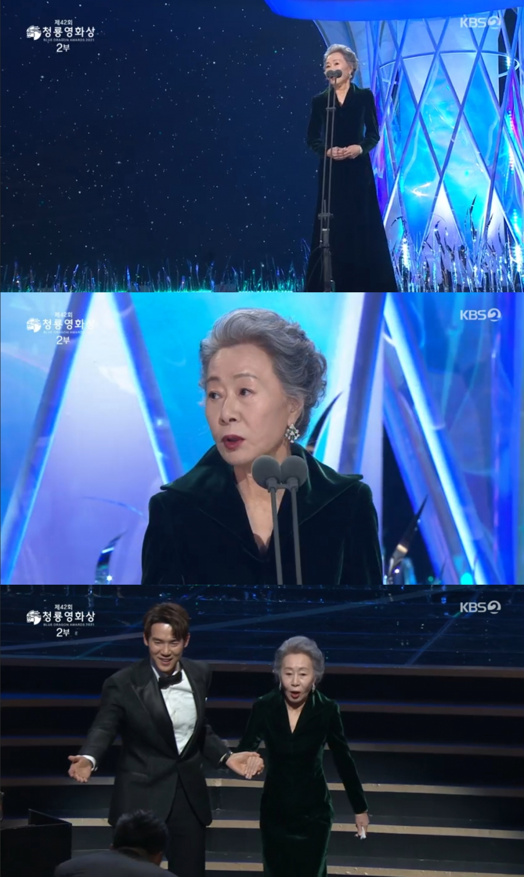 /사진=KBS 2TV 방송화면