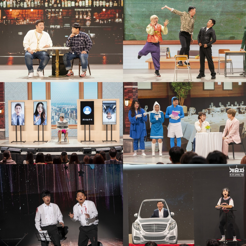 /사진제공=KBS