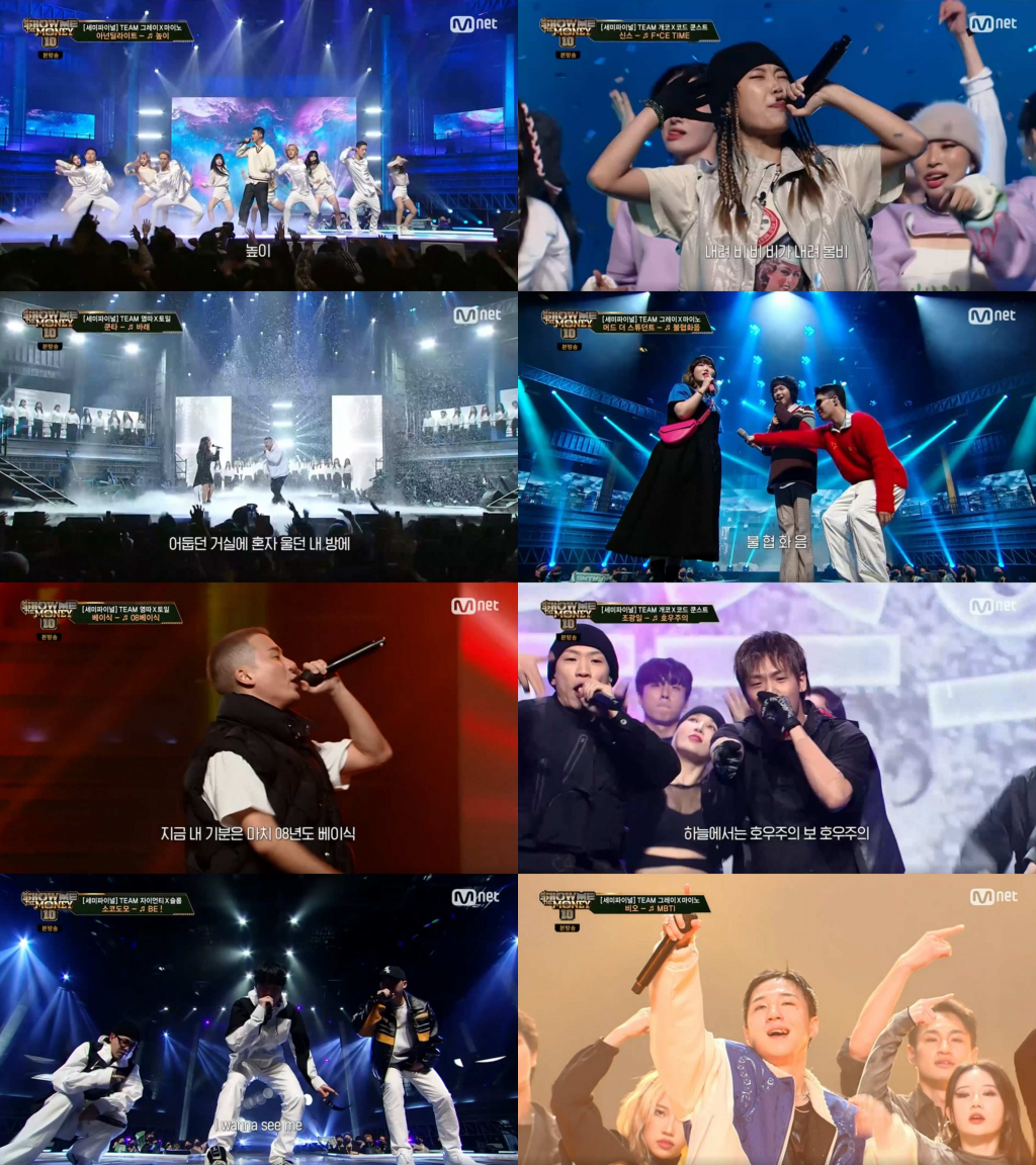 /사진=엠넷 '쇼미더머니10' 방송화면