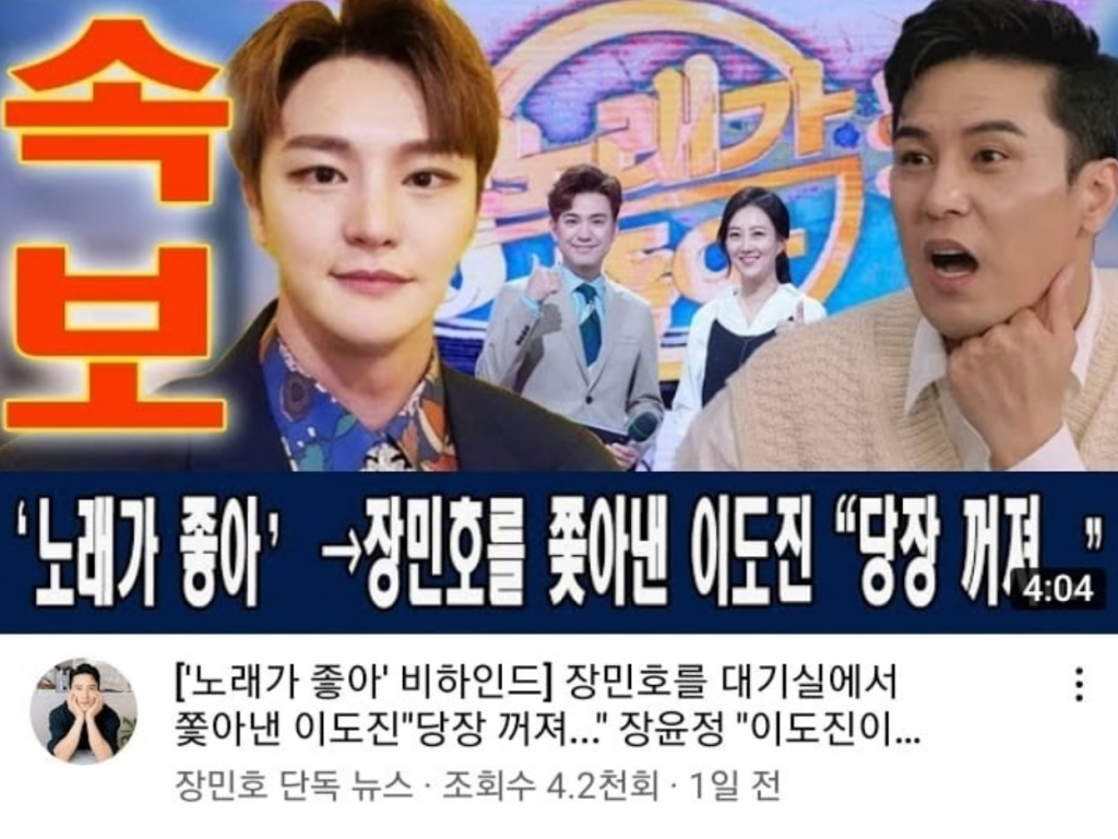 /사진=이도진 인스타그램