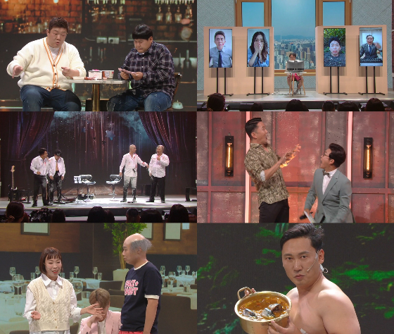 KBS 2TV 코미디 서바이벌 프로그램 '개승자'에서 유민상 팀이 첫 번째 탈락팀이 됐다./사진제공=KBS