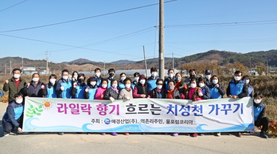 /사진제공=애경