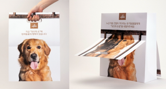 /사진제공=갤러리아