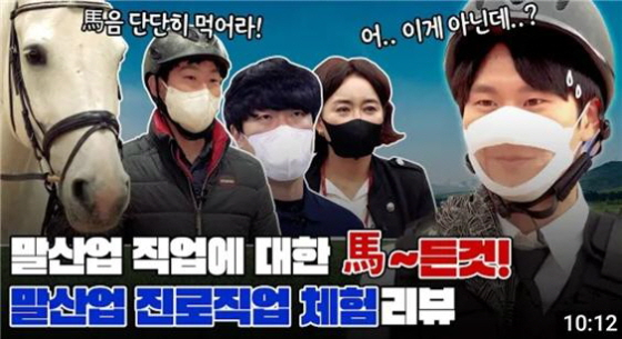 /사진제공=마사회