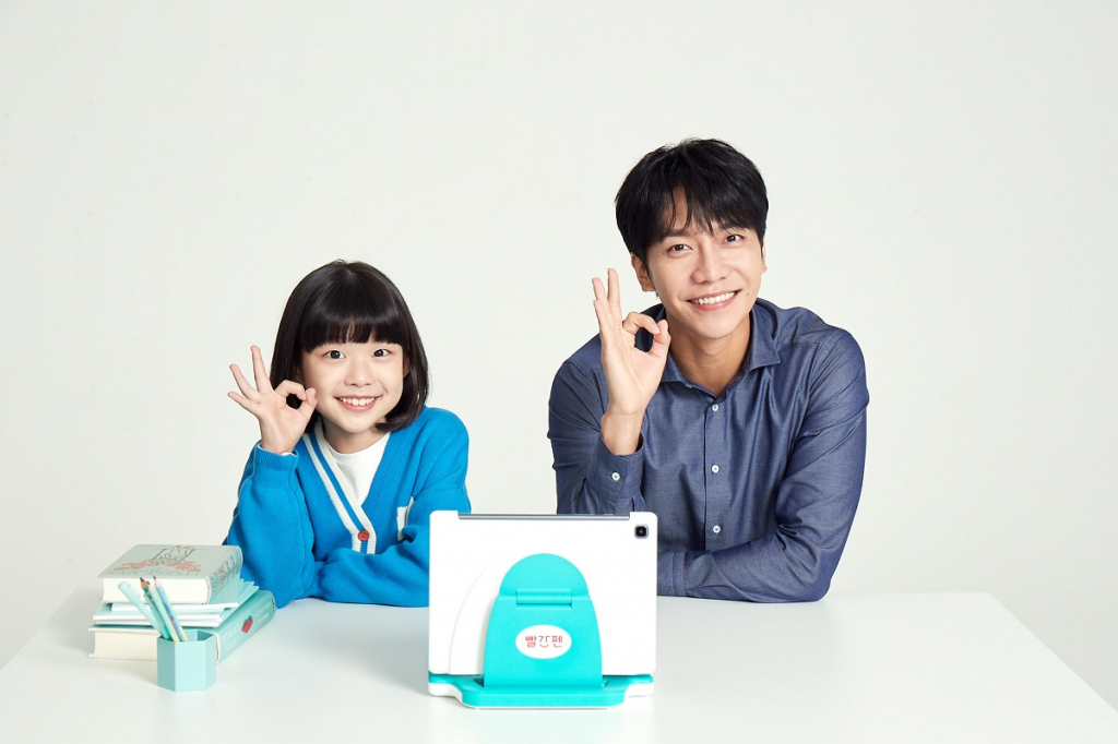 아이캔두 이미지 /사진제공=교원그룹