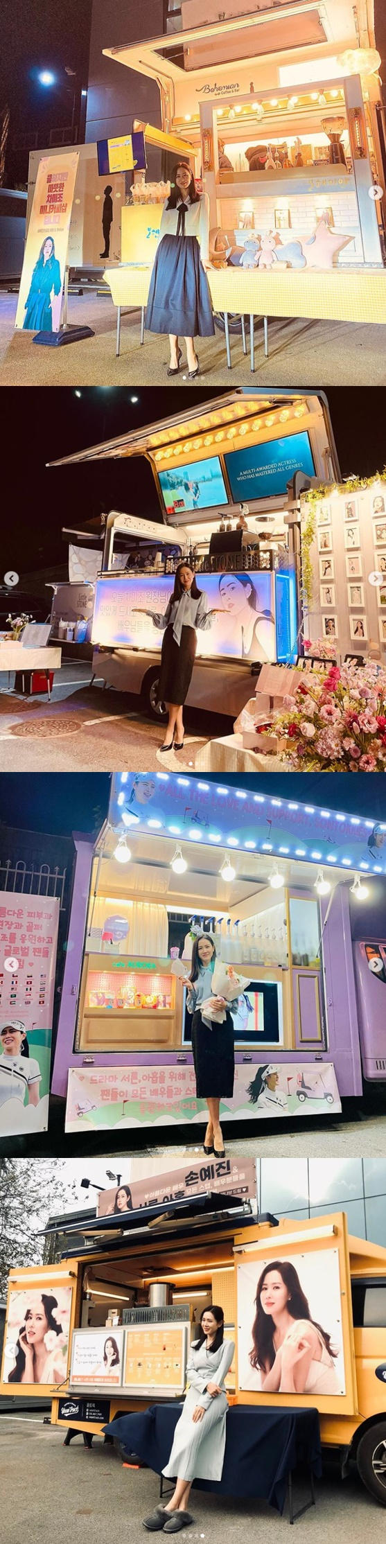 /사진=손예진 인스타그램