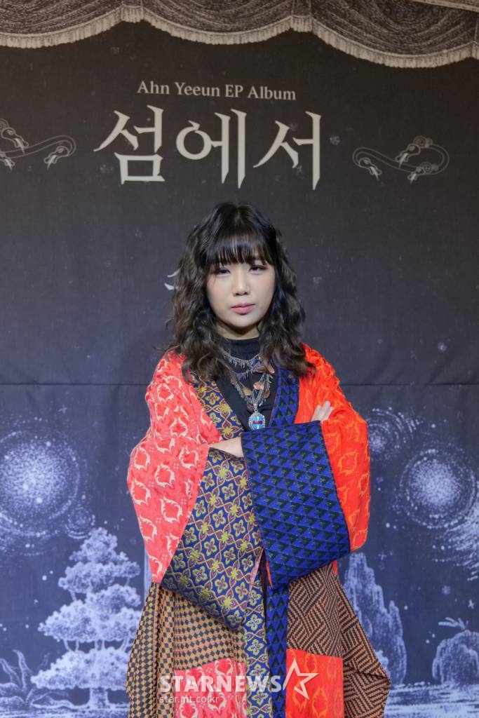가수 안예은이 29일 오후 온라인 생중계로 진행된 새 EP 앨범 '섬에서' 발매기념 쇼케이스에 앞서 포즈를 취하고 있다. '섬에서'는 지난 4월 발매된 EP 앨범 '섬으로'를 잇는 세계관을 담고 있으며, '멀리', '소식', '무'(無), '문', '에필로그' 등 다섯곡이 수록됐다. /사진제공=JMG(더블엑스엔터테인먼트) 제공 2021.11.29 /사진=이동훈 기자 photoguy@