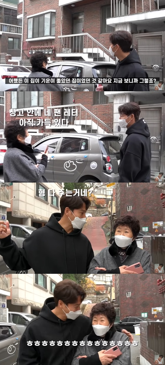 /사진=유튜브 채널 '김종국 GYM JONG KOOK' 영상 캡처