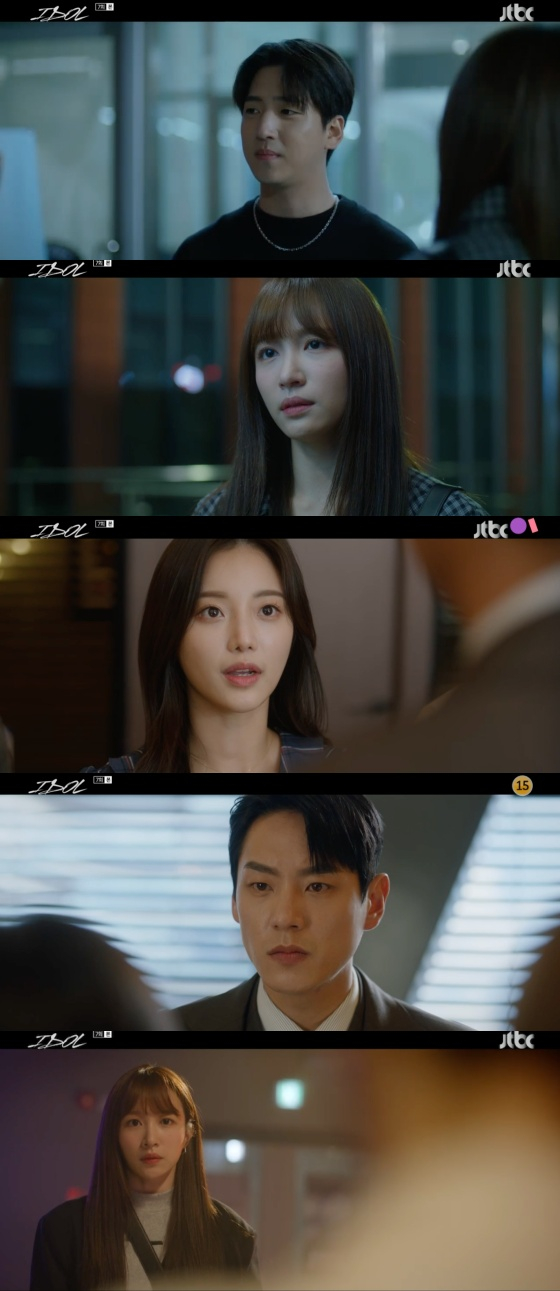 /사진=JTBC '아이돌 더 쿠데타' 방송화면 캡처