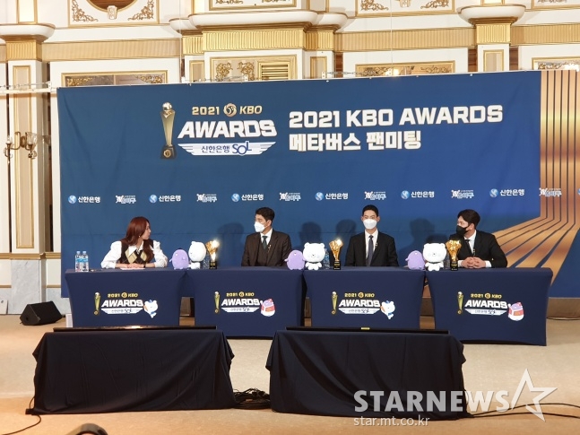 박지영 아나운서(왼쪽부터), 키움 이정후, 삼성 구자욱, LG 홍창기가 지난 29일 2021 KBO리그 시상식 이후 열린 메타버스 팬미팅에 참여 중이다./사진=김동윤 기자