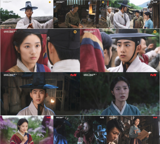 tvN 15주년 특별기획 월화드라마 '어사와 조이'에서 옥택연, 김혜윤이 빌런 소굴 수색에 돌입했다./사진=tvN '어사와 조이' 7회 방송 화면 캡처