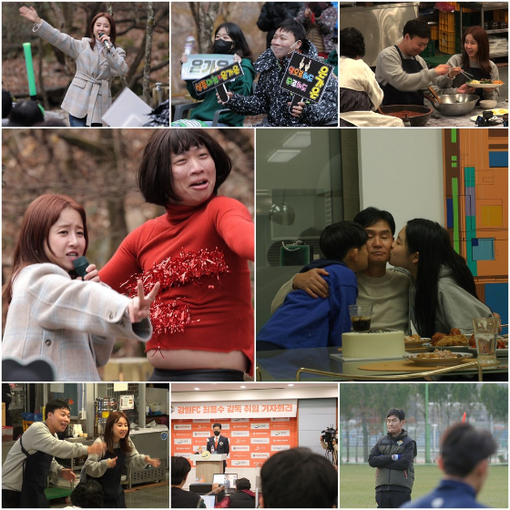 TV CHOSUN 가족 예능 '와이프 카드 쓰는 남자'에서 이상준이 은가은을 위해 특급 외조에 나섰다./사진제공=TV CHOSUN 가족 예능 '와이프 카드 쓰는 남자'