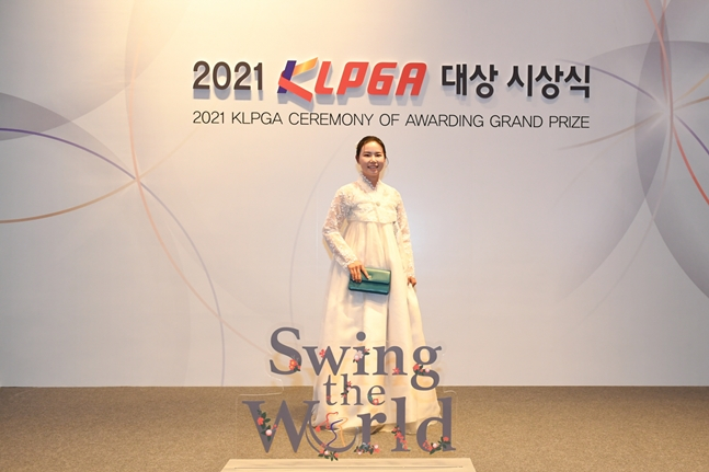 임희정이 30일 2021 KLPGA 대상 시상식에 참석해 포즈를 취하고 있다./사진=KLPGA