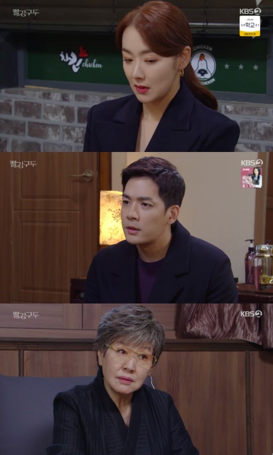 /사진=KBS 2TV '빨강구두' 방송화면 캡처