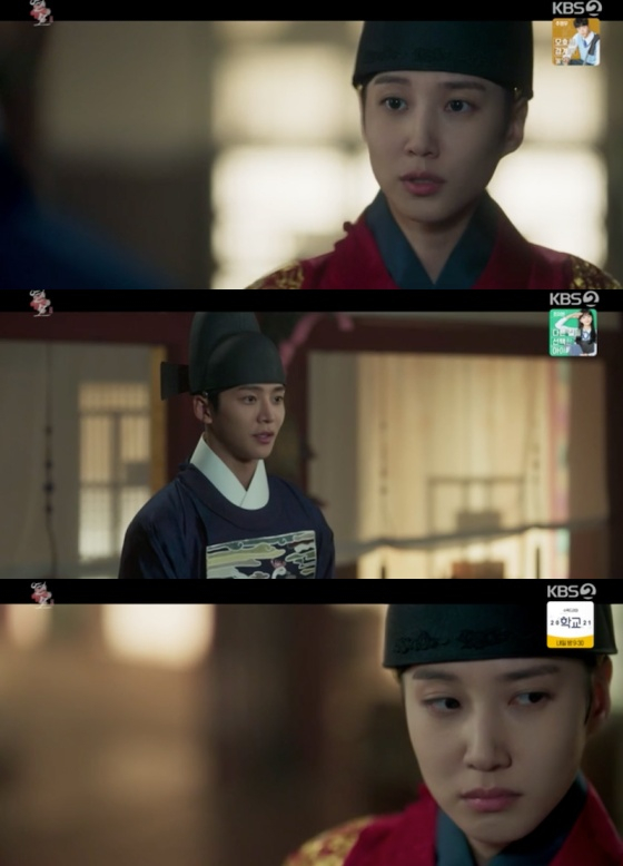 /사진=KBS 2TV '연모' 방송화면 캡처