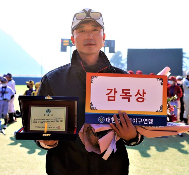 감독상을 받은 최용규 광주YMCA유소년야구단 감독. /사진=대한유소년야구연맹
