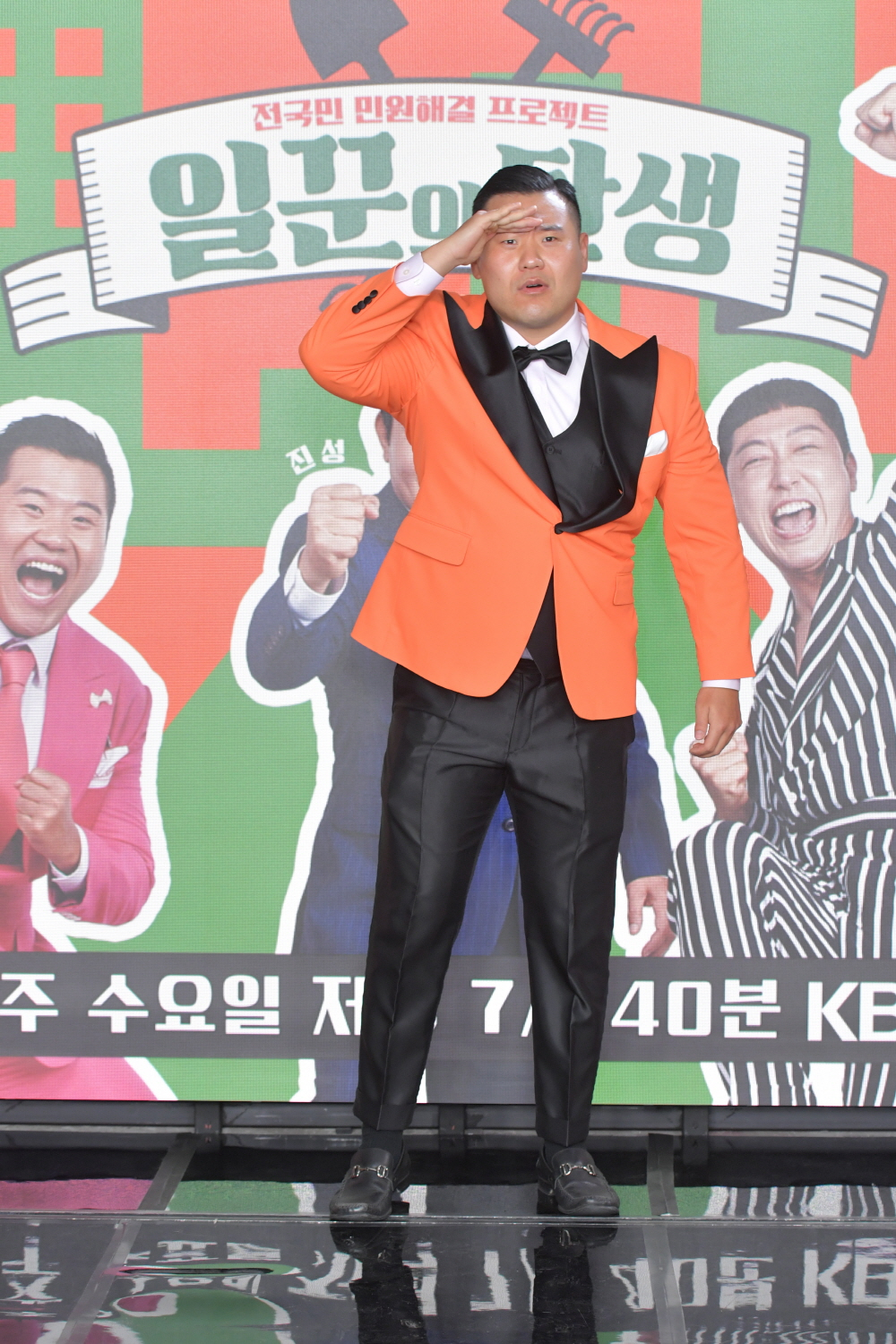 /사진=KBS