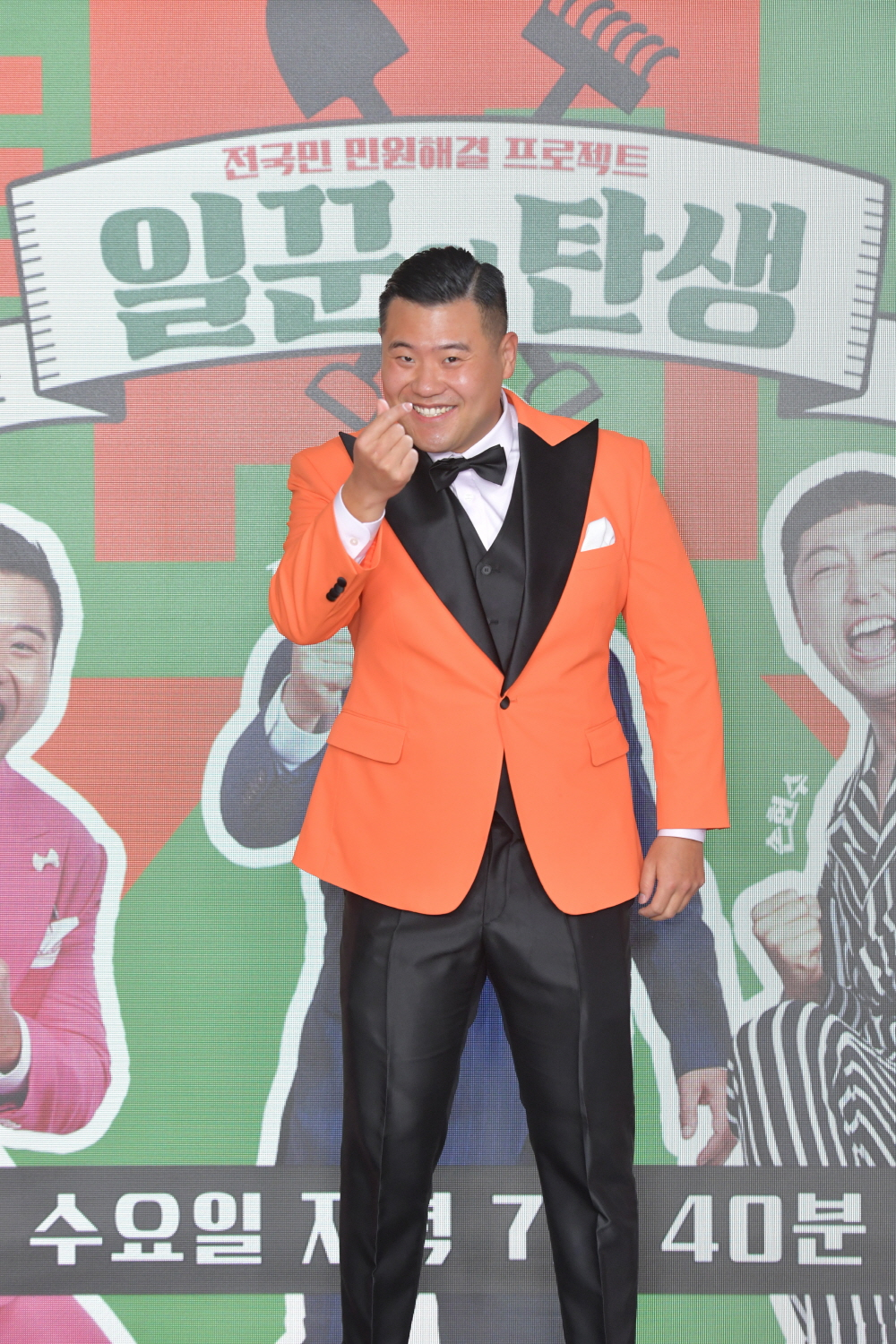 /사진=KBS