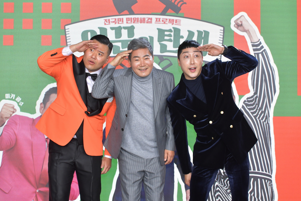 /사진=KBS