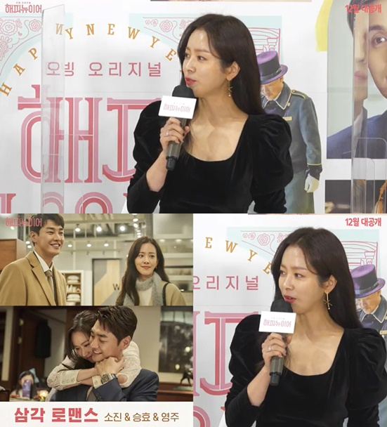 /사진=영상 캡처