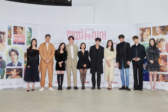해피 뉴 이어 / 사진=티빙, CJ ENM 제공