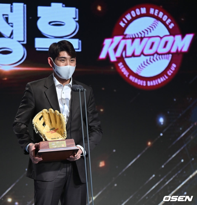 2021 선수협 시상식에서 '올해의 선수상'을 수상한 키움 이정후.