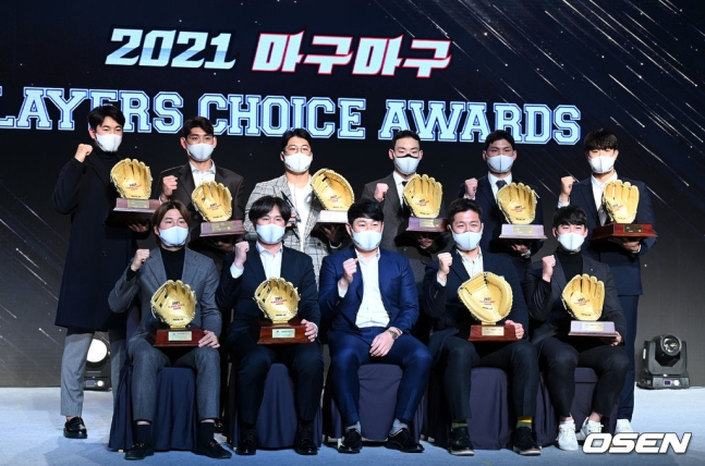 2021 선수협 시상식 수상자들.