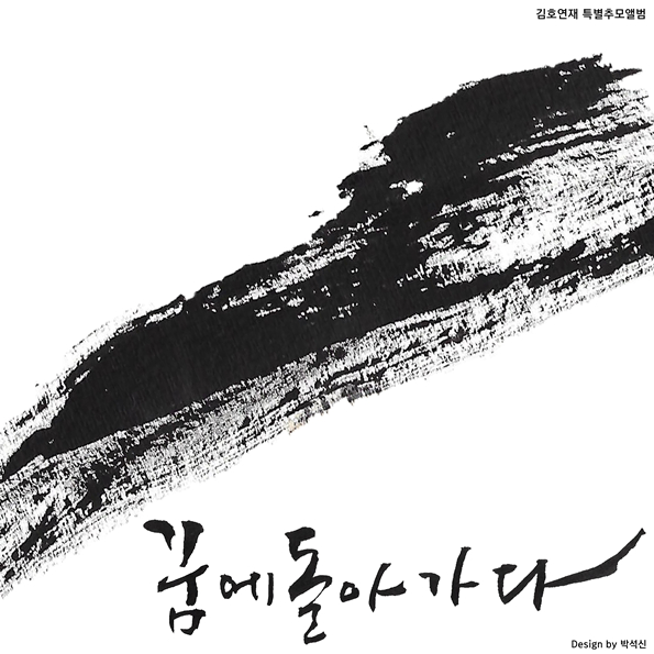 /사진=레드스타트
