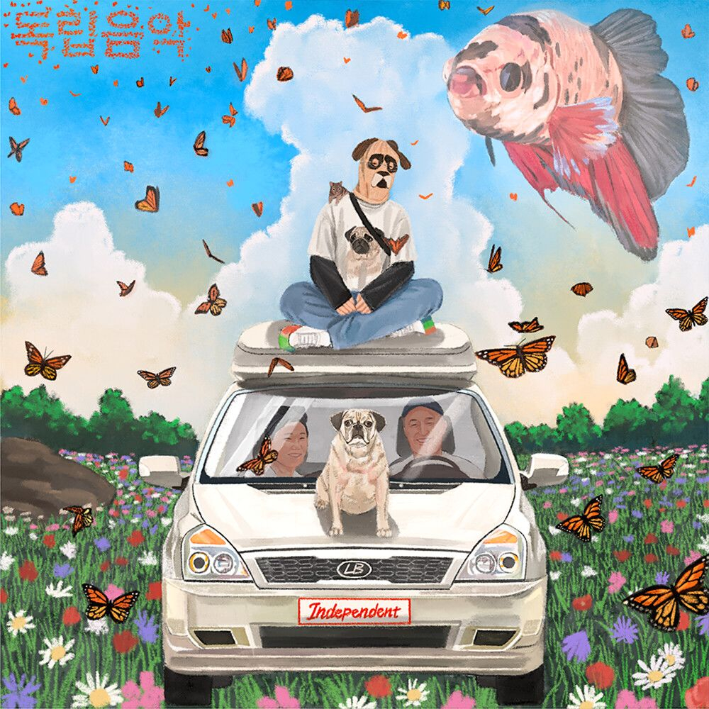 /사진=최엘비 '독립음악'