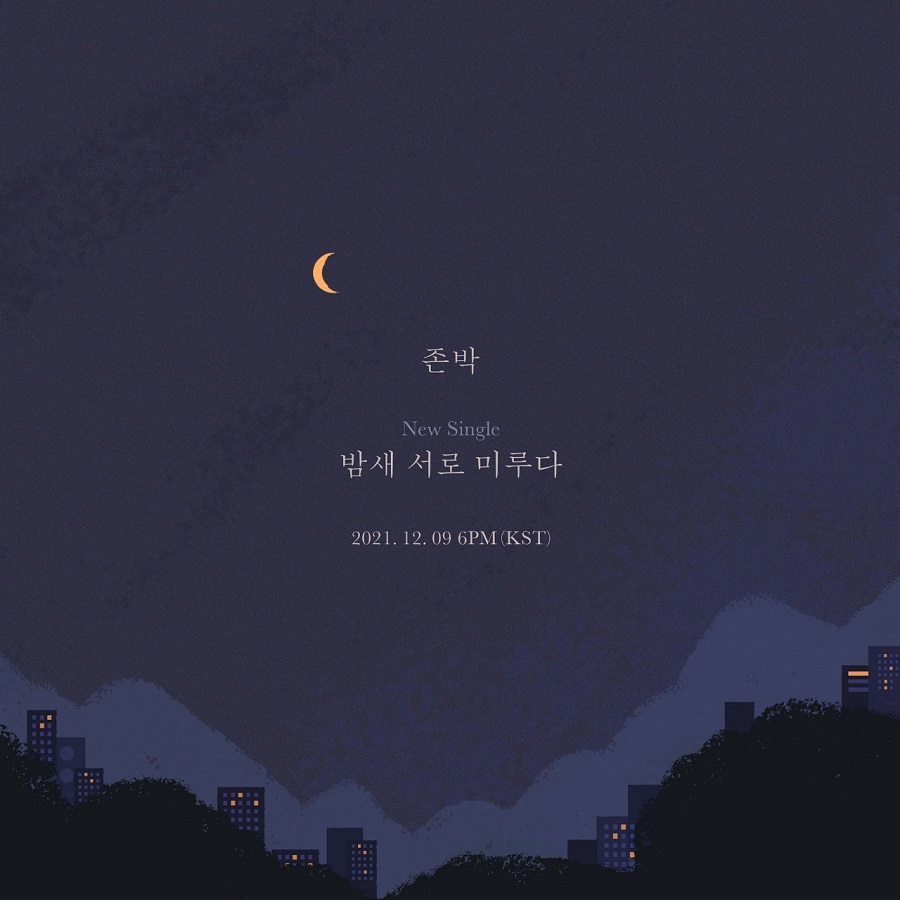 /사진=뮤직팜