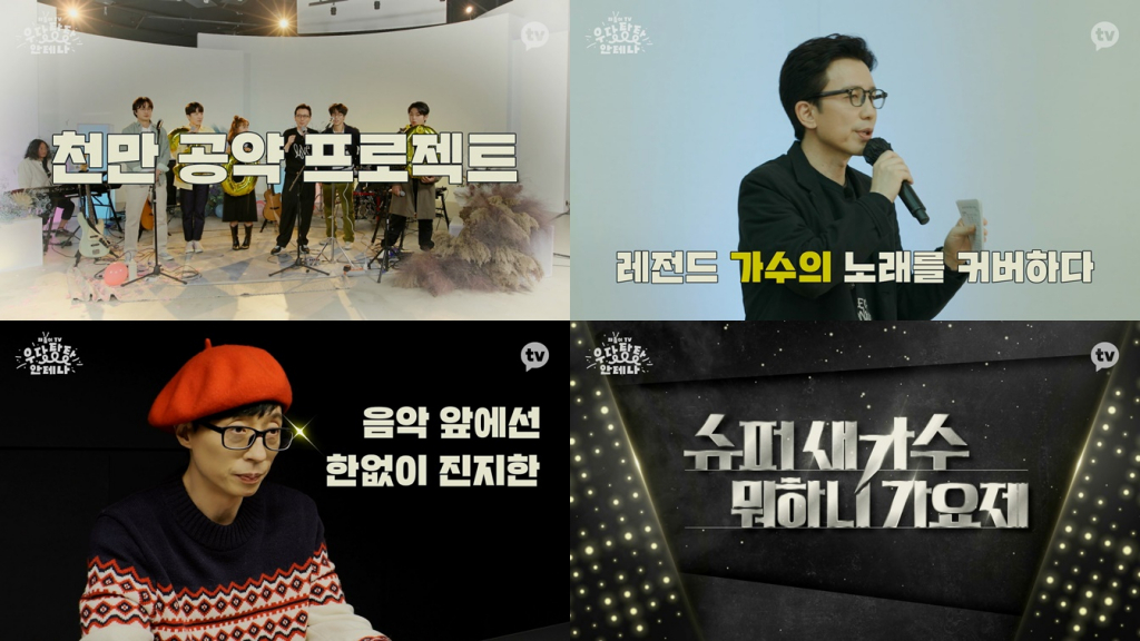 /사진=카카오엔터테인먼트