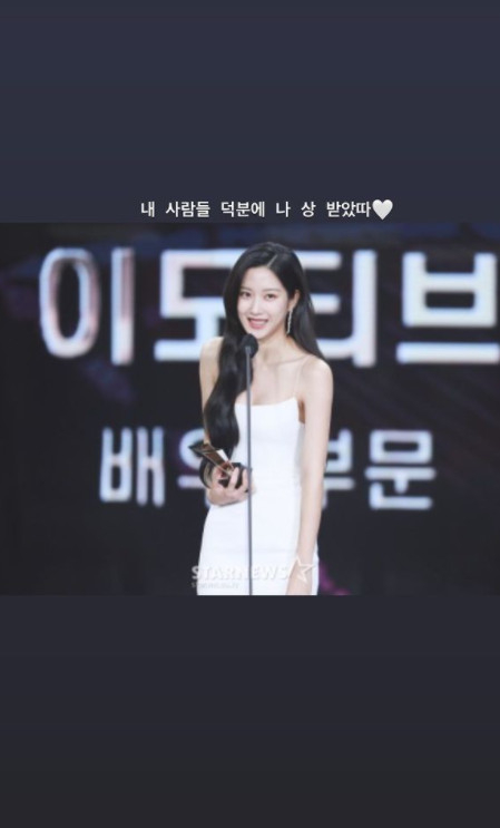 /사진=문가영 인스타그램