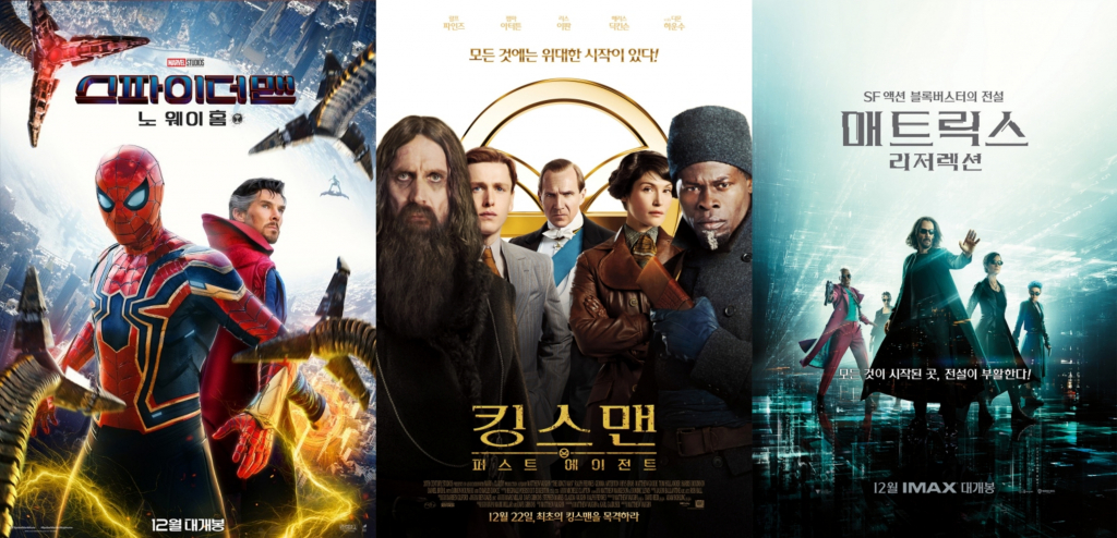 사진=영화 포스터