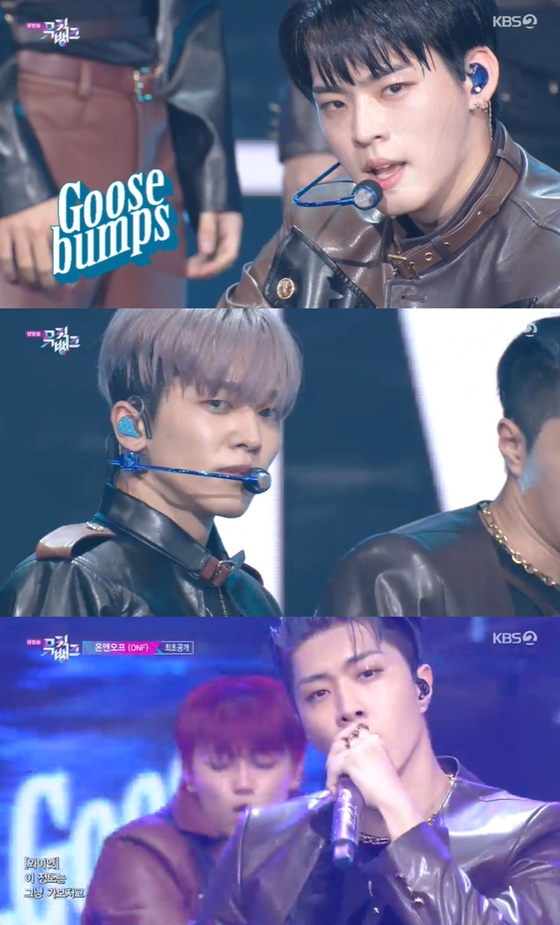 /사진=KBS 2TV '뮤직뱅크' 방송화면 캡처