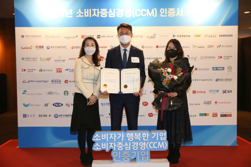 백현 대표이사 사장(가운데)이 ‘2021 소비자중심경영 우수기업 포상 및 인증서 수여식’에서 기념촬영을 하고 있다.