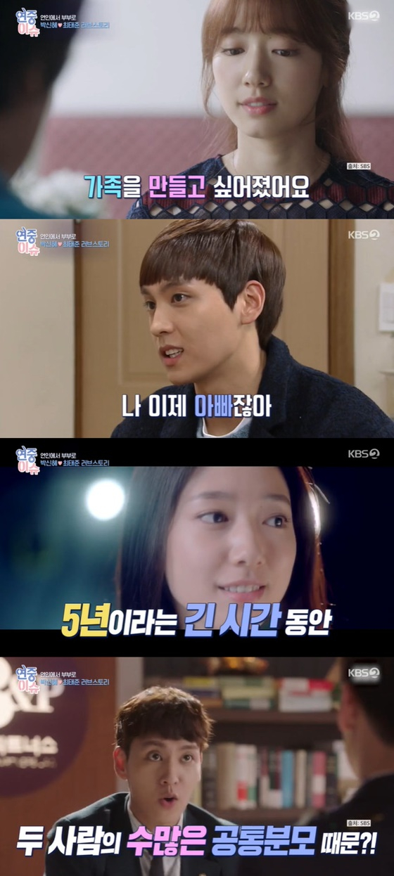 /사진=KBS 2TV '연중 라이브' 방송화면 캡처