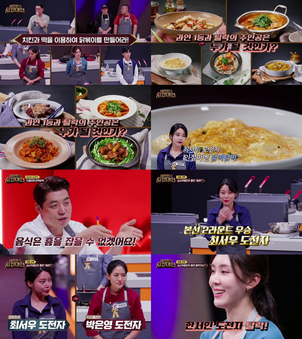 /사진=SBS MTV